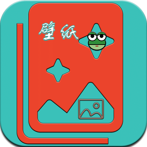 壁纸蛙