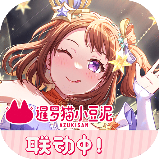 梦想协奏曲！少女乐团派对！