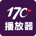 17C播放器
