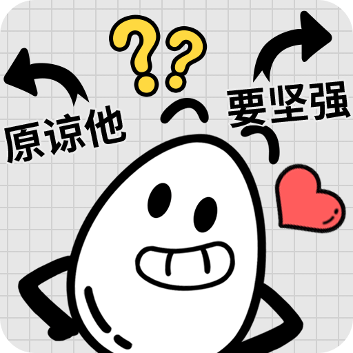 茶叶蛋大冒险