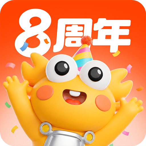 螃蟹账号