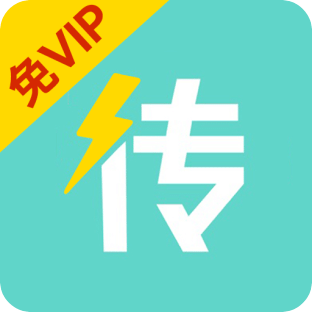 手机克隆迁移