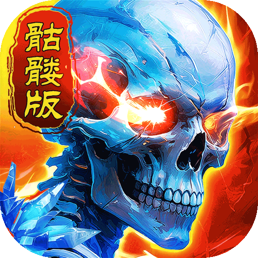 全战觉醒