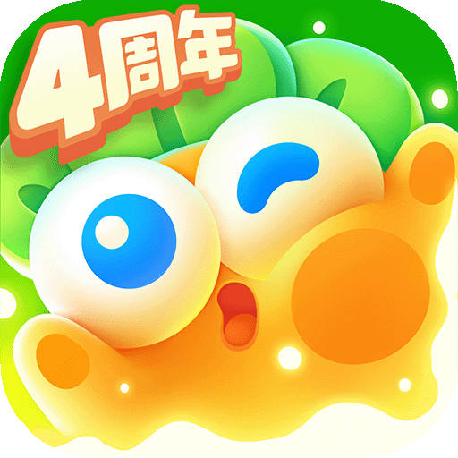 保卫萝卜4