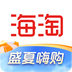 海淘免税店