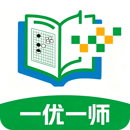 一优一师