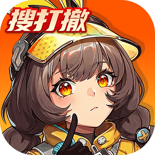 头号禁区