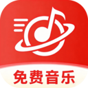免费音乐
