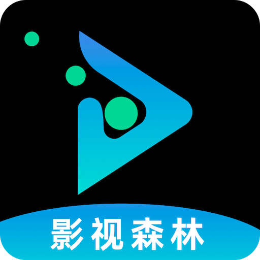 影视森林