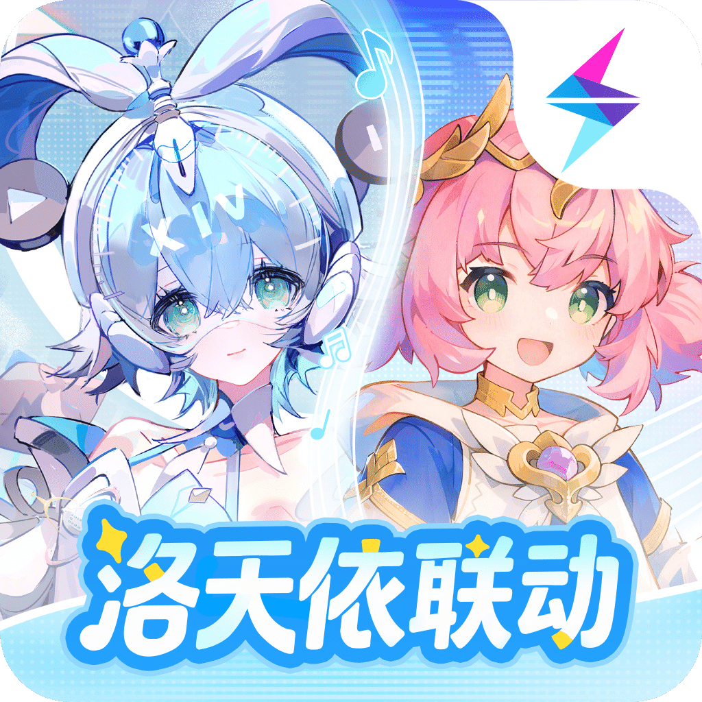 杖剑传说