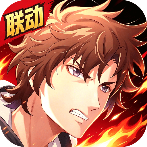 风之国世界