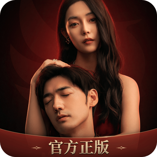情感反诈模拟器