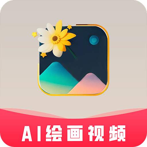 图趣AI