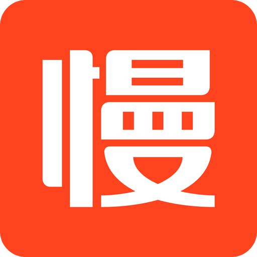 慢慢买