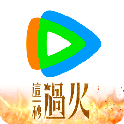 腾讯视频