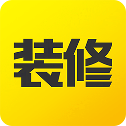 装修记账