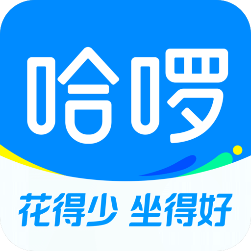 哈啰