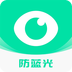 护眼宝