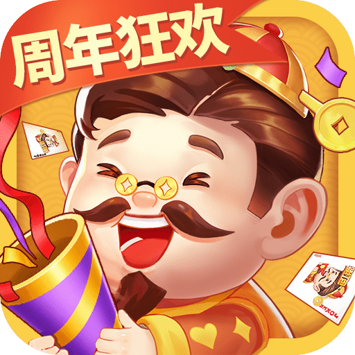 欢喜斗地主