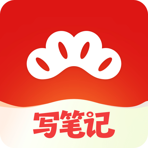 红松