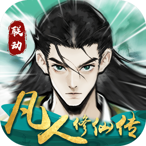 仙界大掌门