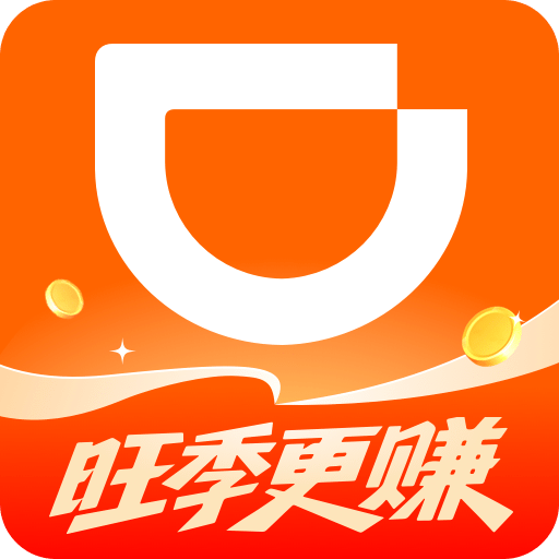 滴滴车主