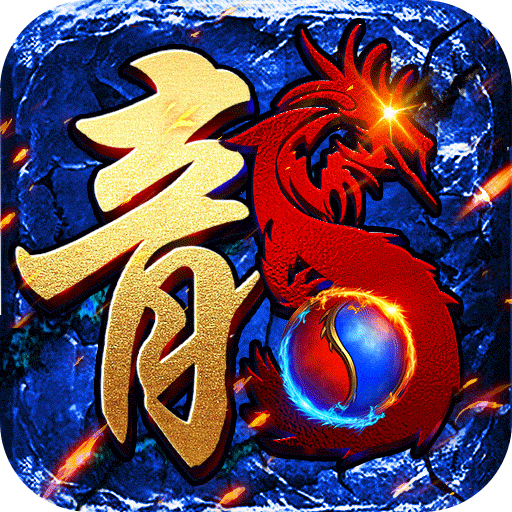 执剑江湖