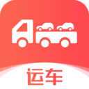 运车管家发车版
