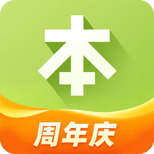 本来生活