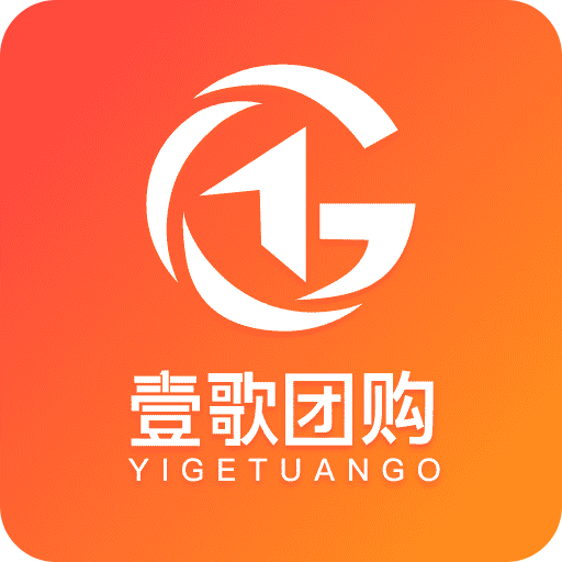 壹歌团购