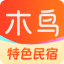 木鸟民宿