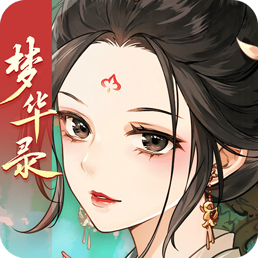 梦幻消除战