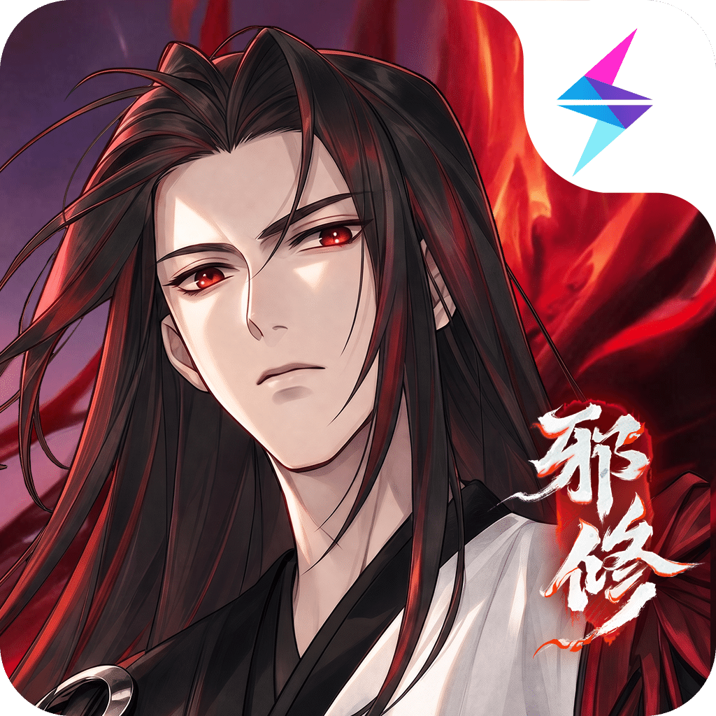 问剑长生