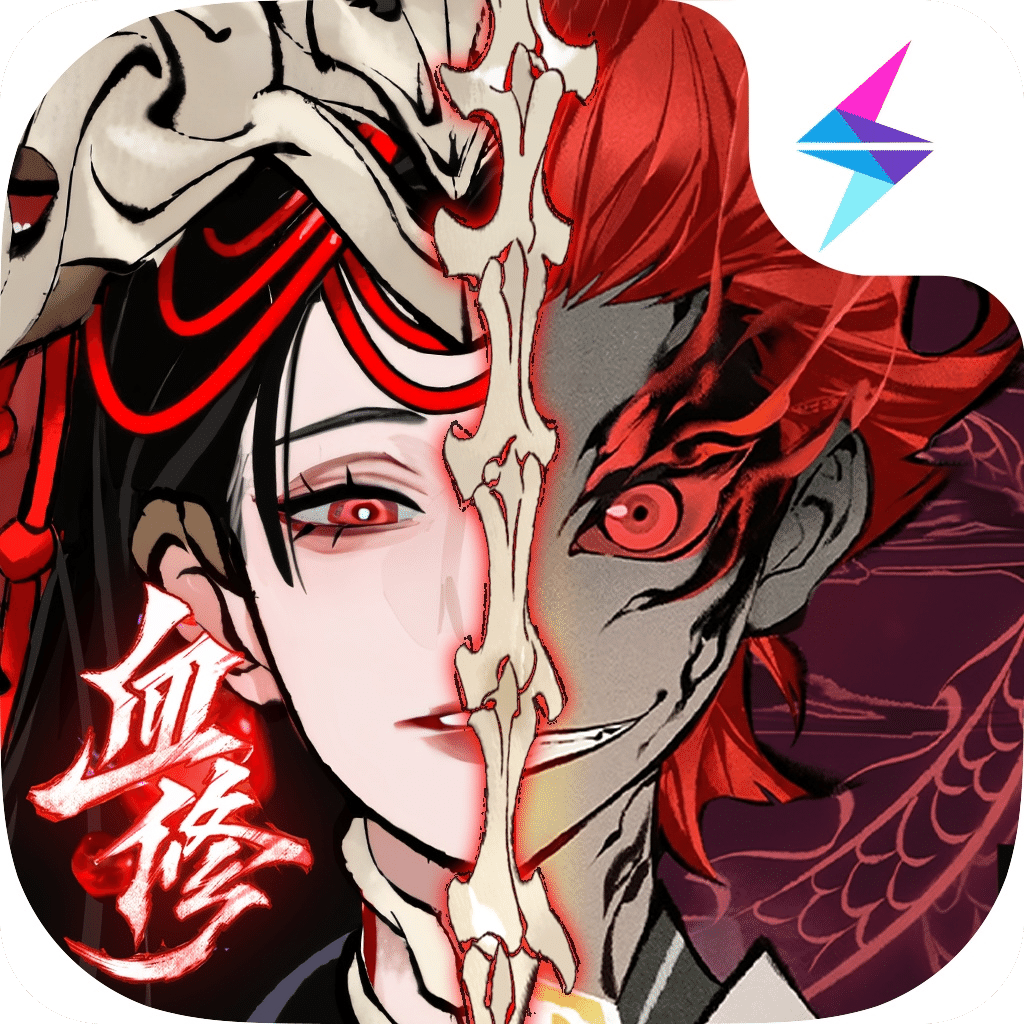 一念逍遥