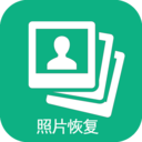 手机照片恢复宝