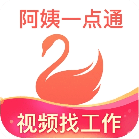 阿姨一点通