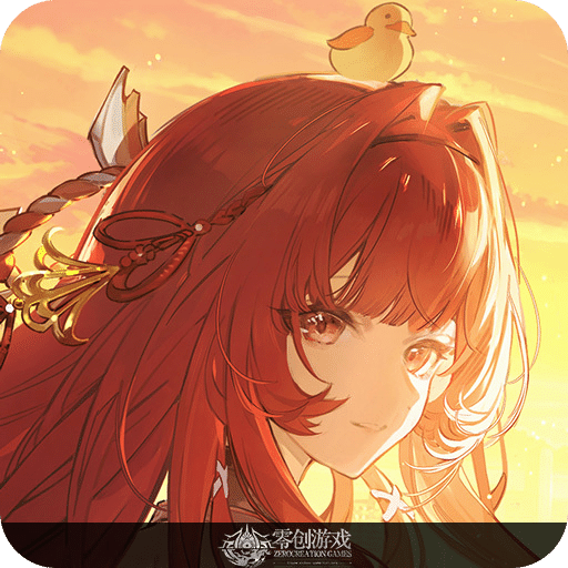 龙族：最后的旅行