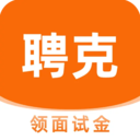 聘克招聘