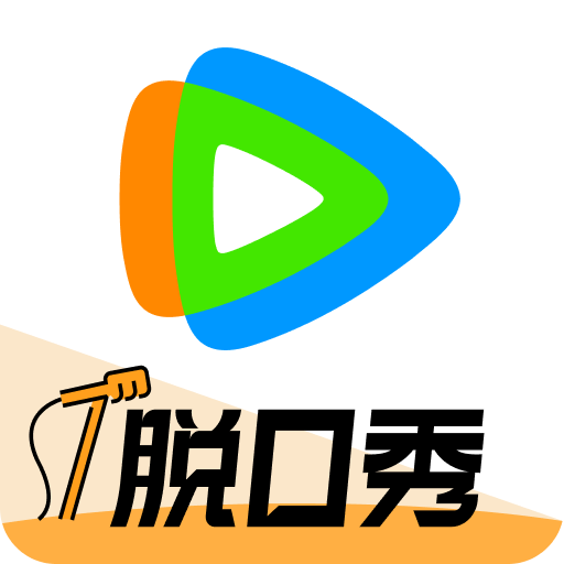 腾讯视频