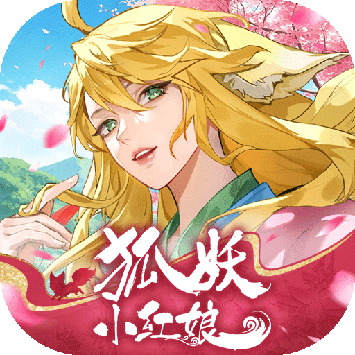 仙界大掌门