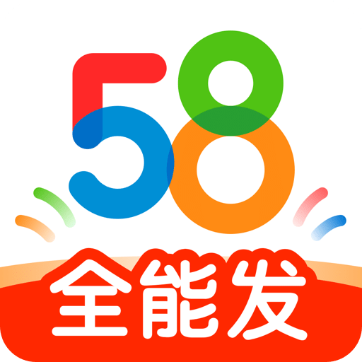 58同城