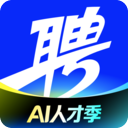 智联招聘