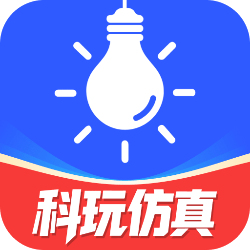电工仿真软件