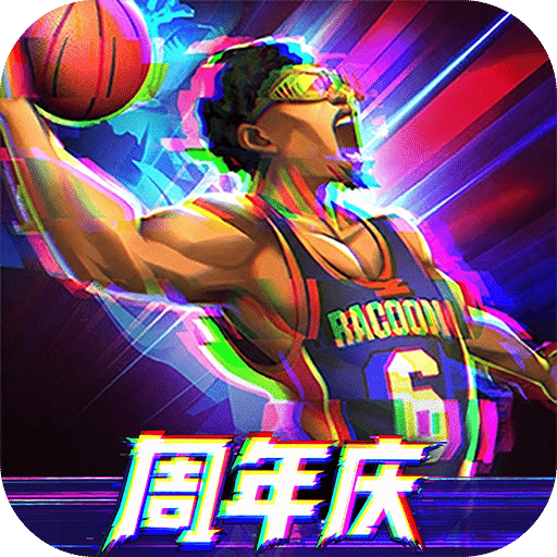 街球艺术