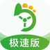 优e司机极速版-比趣接单更好用