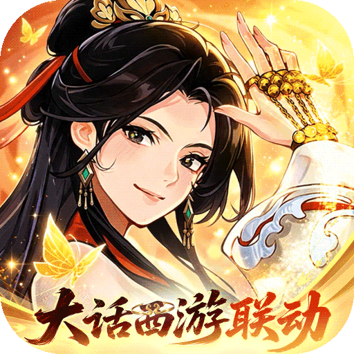 仙剑奇侠传：新的开始