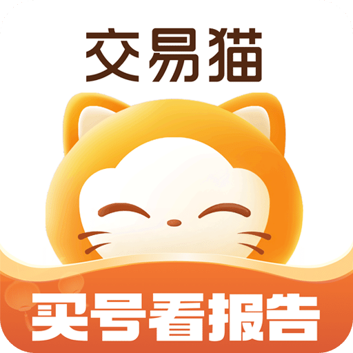 交易猫