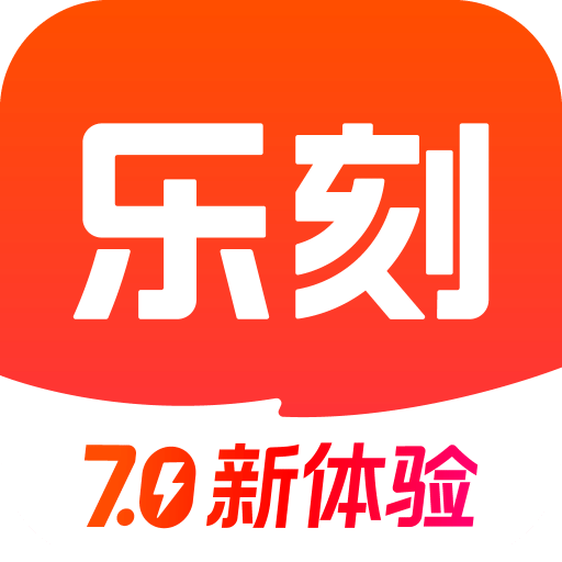 乐刻运动