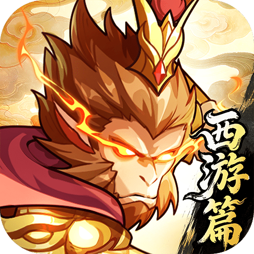 山海幻境