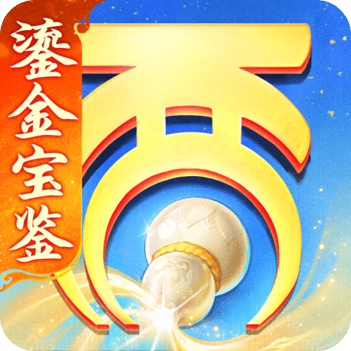 大话西游